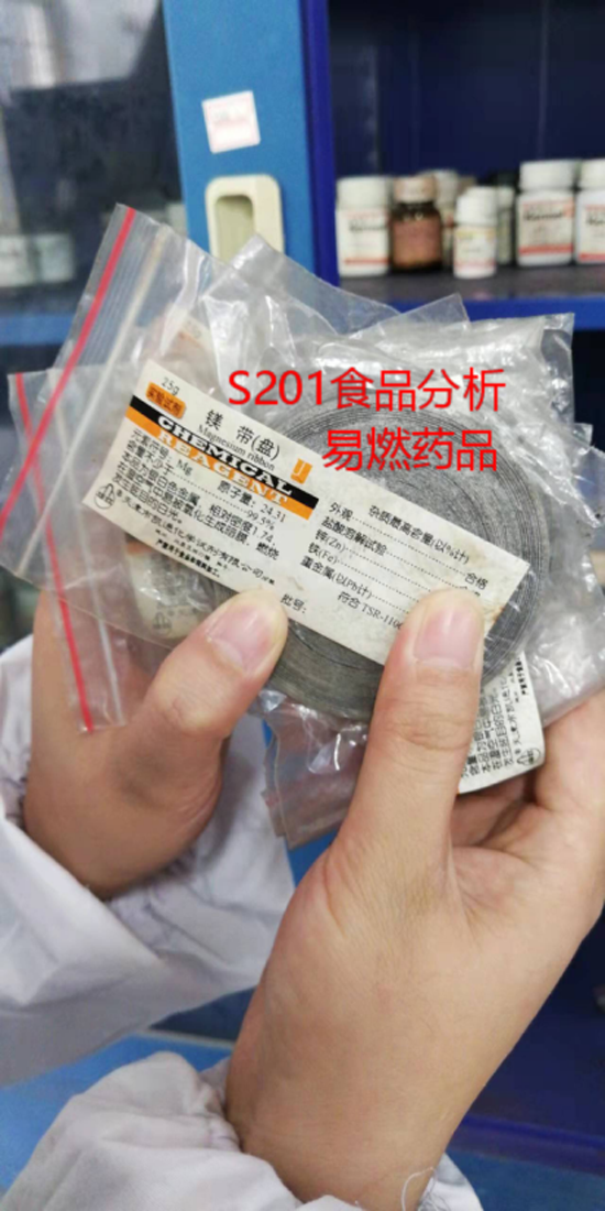 食品檢測(cè)系開(kāi)展消防安全教育和排查整改工作(圖5)