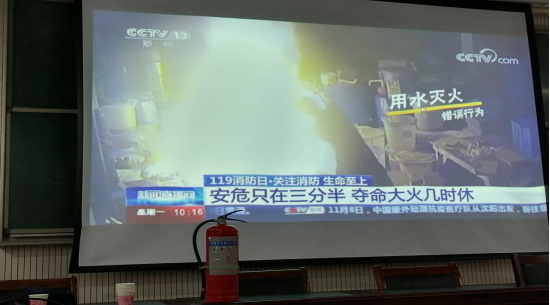 我院順利開展”落實(shí)消防責(zé)任  防范安全風(fēng)險”消防知識專題培訓(xùn)(圖3)