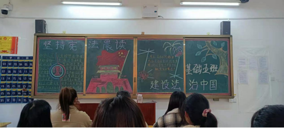國家憲法日   你我同響應(圖3)