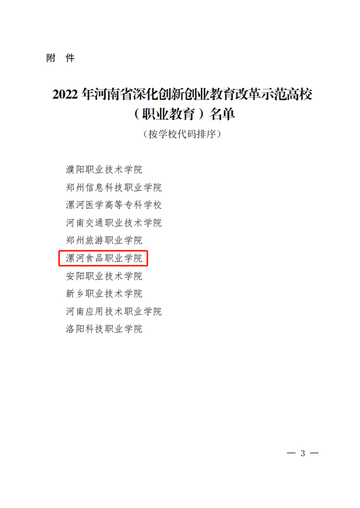 微信圖片_20220802163519.png