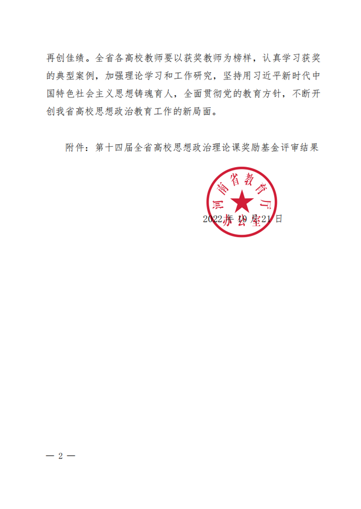 微信圖片_20221029175922.png