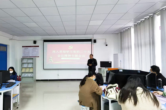 深入學(xué)習(xí)黨的二十大精神專題會(huì)議1.jpg