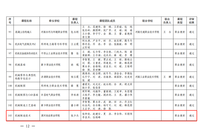 微信圖片_20230820100919.png