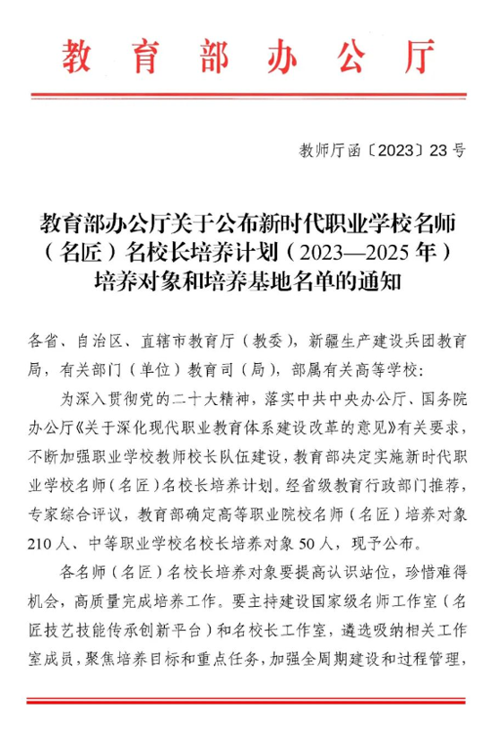 趙俊芳1.png