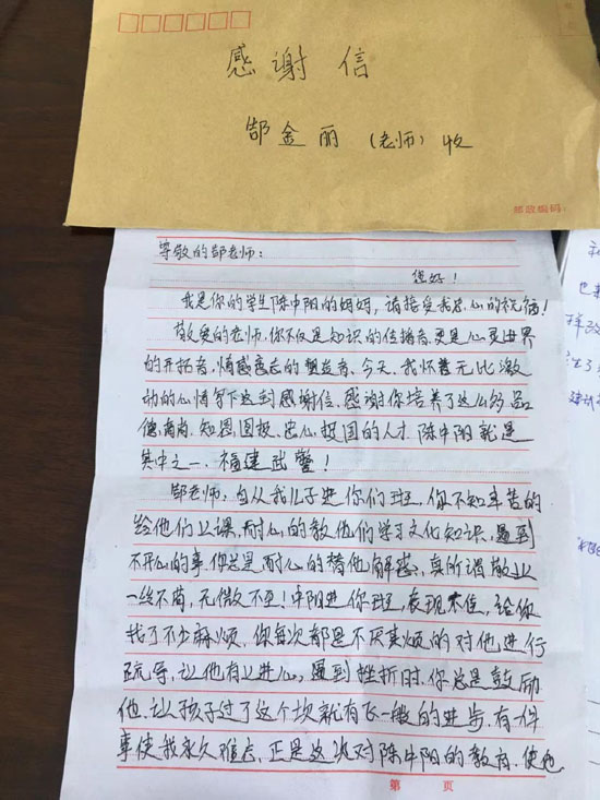 幫學子點亮軍營夢22-07-31-3.jpg