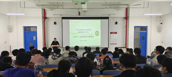 優秀個人簡歷會23-10-27-1.jpg