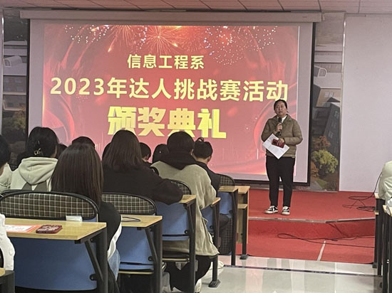 3年達(dá)人挑戰(zhàn)賽頒獎23-03-03-5.jpg
