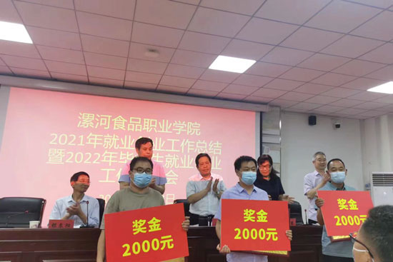 21年就業創業工作先進單位22-05-30-1.jpg