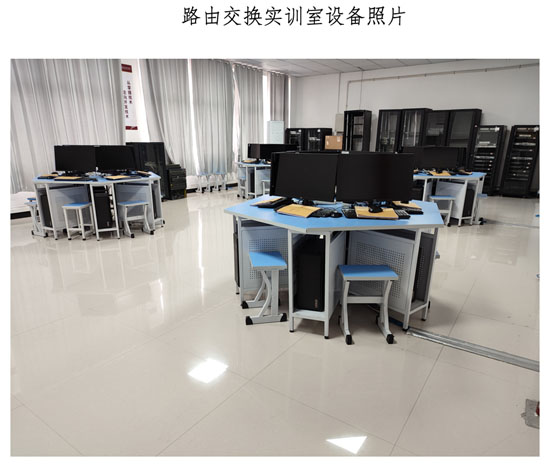路由交換實訓室23-04-30-6.jpg