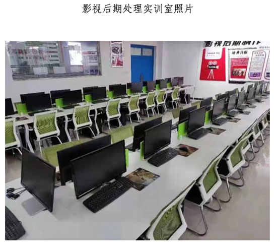 影視后期處理實訓室23-04-28-3.jpg