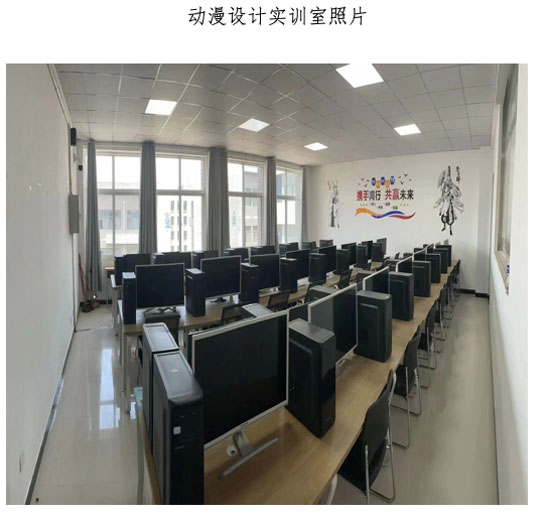 動漫設計實訓室23-04-28-5.jpg