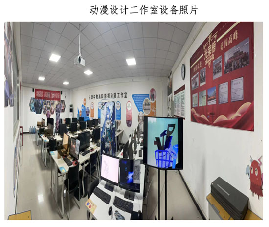 動漫設計工作室設備23-04-28-6.jpg