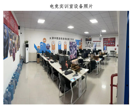電競實訓室23-04-28-7.jpg