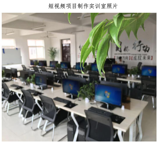 短視頻項目制作實訓室23-04-28-8.jpg