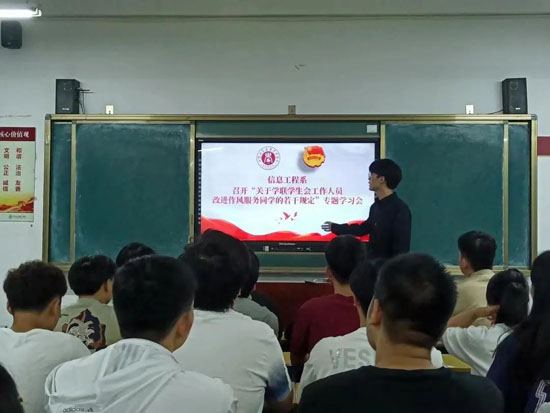 學(xué)生干部作風(fēng)建設(shè)大會(huì)23-06-19-1.jpg