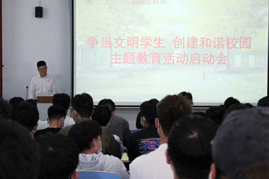 爭做文明學(xué)生，創(chuàng)建和諧校園22-09-29-1.jpg