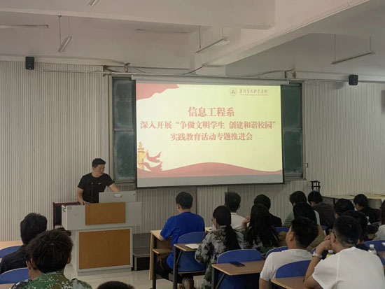 爭創(chuàng)文明學(xué)生，創(chuàng)建和諧校園23-09-22-1.jpg