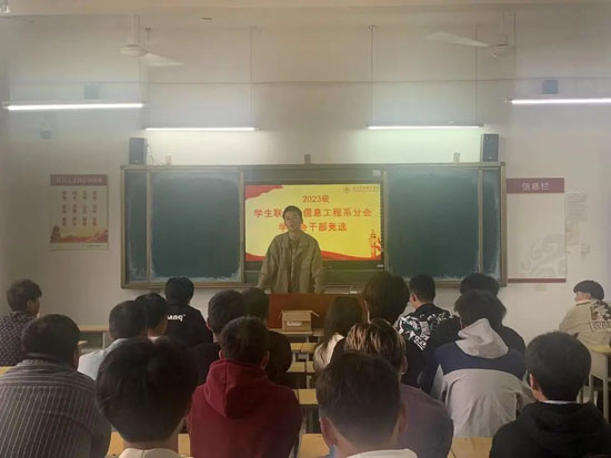學(xué)生會(huì)面試結(jié)束23-09-24-1.jpg