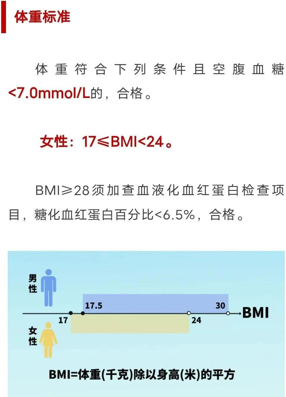 微信圖片_20231212112358.jpg