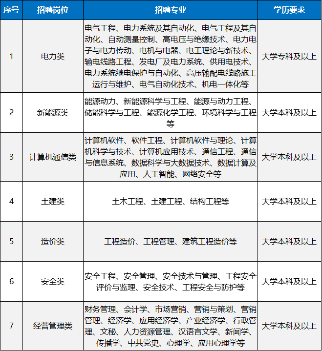 微信圖片_20240105112006.png