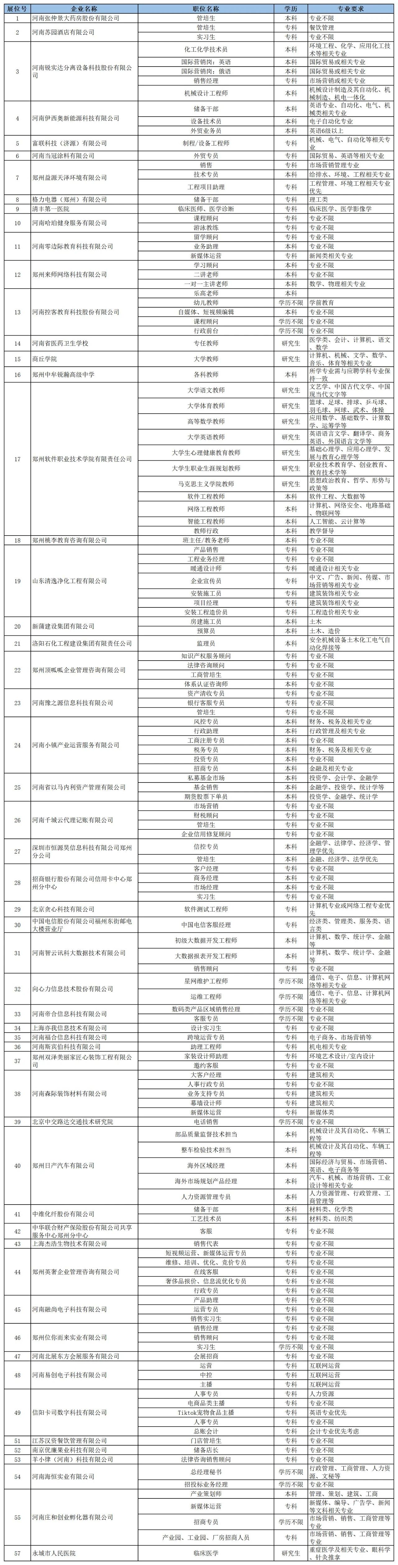 微信圖片_20240409100421.jpg