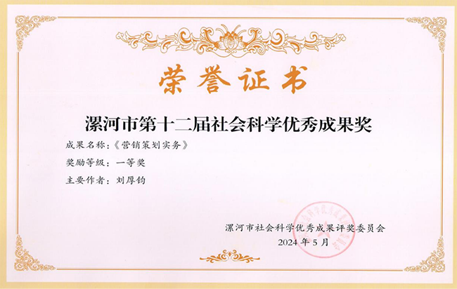 優秀成果02.png