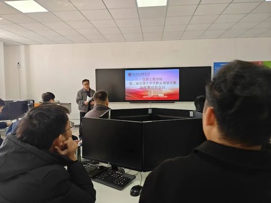 職業規劃2.jpg