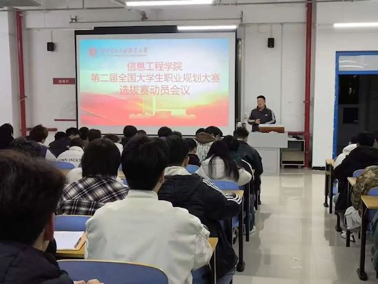 職業規劃4.jpg