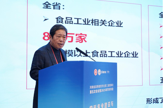學術(shù) 2.png