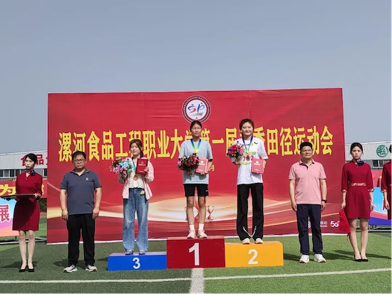 運動會2-張嘉怡女子跳遠第三名.png