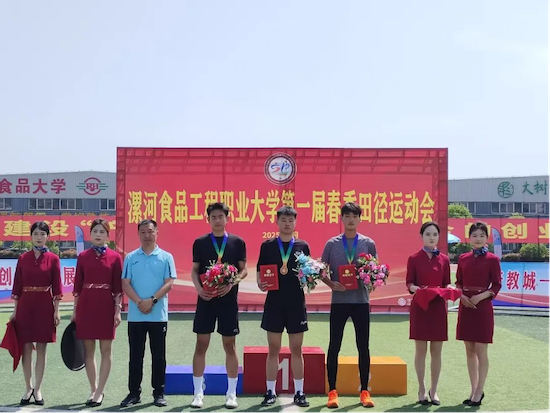 運動會8-戚瀚烽男子跳高第二名.png