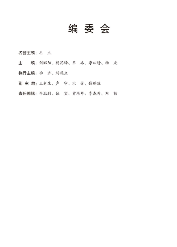 河南大學生就業創業指導01.png