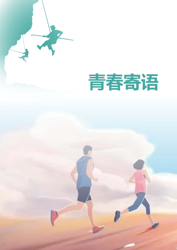 河南大學生就業創業指導03.png